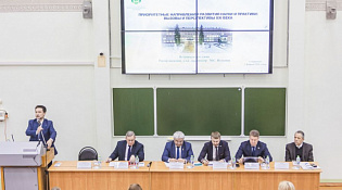 77-я Международная научно-практическая конференция на тему «Приоритетные направления развития науки и практики: вызовы и перспективы XXI века».