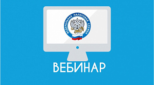 Декларирование доходов за 2025 год и предоставление льгот проактивно.